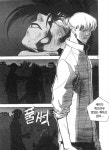 짱 만화 랭크 S+~A 까지 모든캐릭터..[노가다했음;; ..스압] - 유머 게시판 - 포에버 드래곤볼 짱 만화 랭크 S+~A 까지 모든캐릭터..[노가다했음;; ..... 