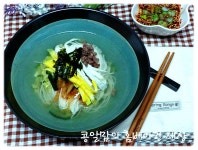 며느리도 모르는 멸치육수 비법으로 만든~시원하게 집에서 즐기는{잔치국수} - 10만개의 레시피, 메뉴판키친 요리판