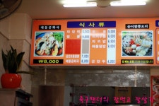 [대구 달서구 성서맛집/짬뽕공화국] 귀 빠진 날 꼭 면발 먹어야하나? | 네이트 판