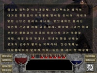 하찮은 연재 디아블로 1 10