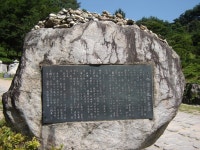 용인산악회 6월 김삿갓봉 산행지안내 - ‥― 정기산행 공지/신청 - 용인 산악회 용인산악회 6월 김삿갓봉 산행지안내