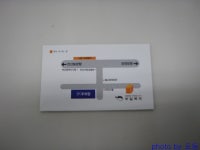 [연제구 시청 뒤] 통영 졸복 전문점 부일복국 > 네티즌 추천맛집