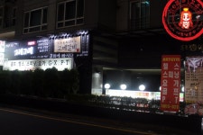 항아리숙성삼겹살~ ☆선릉역 고기집/선릉역 회식장소_고메고매☆ - 선릉 지역 추천맛집 고메고매 후기