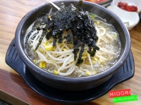 저렴하고 맛있는 콩나물국밥을 먹을 수 있는 곳.~! - 수원 지역 추천맛집 전주명가콩나물국밥 후기