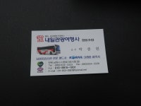 맛집 정보 검색 NO.1 사이트, 메뉴판닷컴 :: 맛집 정보가 가득