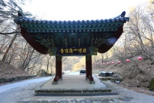 나무아미타불 | 봉화청량산기행(1/3) 청량산 청량사 - Daum 카페 봉화청량산기행(1/3) 청량산 청량사