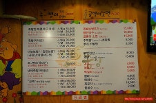 (용산 맛집/삼각지역 맛집)족발 맛집,보쌈맛집..반반 족발 - 용산 지역 추천맛집 족과의 동침 후기