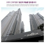 짠돌이 | 일산두산위브더제니스 전세! 핫이슈![일산아파트전세] - Daum 카페 일산두산위브더제니스 전세! 핫이슈![일산아파트전세]