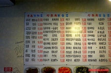 (자양동 맛집) 양꼬치 맛집 - 건대(광진) 지역 추천맛집 권씨 양꼬치 후기