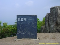 산행기 - ♠♠♠ 지리산 동쪽끝자락...........산청 웅석봉(熊石峰:1.099m)~^*^