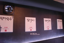 <신촌맛집 - 619rib>넘 맛있는 닭갈비,돼지갈비-양념맛이 끝내줘요 - 신촌 지역 추천맛집 619rib 후기