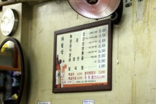 곱창 맛집 :: 곱창 맛집,곱창,ㄴ :: 맛집 정보 검색 NO.1 사이트, 메뉴판닷컴 :: 맛집 정보가 가득