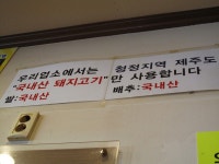 미식가천국 | 부산에서 먹는 제주도식 올래국수 명승숯불돼지갈비... - Daum 카페 부산에서 먹는 제주도식 올래국수 명승숯불돼지갈비...  
