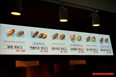 (건대 맛집) 핫도그 열풍 !! - 건대(광진) 지역 추천맛집 명랑 핫도그 후기