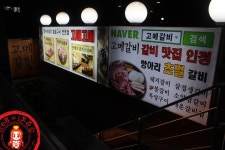 항아리숙성삼겹살~ ☆선릉역 고기집/선릉역 회식장소_고메고매☆ - 선릉 지역 추천맛집 고메고매 후기
