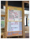 <전주/혁신도시> 돌솥추어탕과 깻잎추어튀김..혁신도시 남원추어탕 - 전북/전주 지역 추천맛집 혁신도시남원추어탕 후기