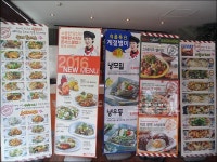 돈까스클럽 메뉴 다양하고 푸짐해