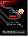 안녕하세요!^^ - 캣츠클럽 - 송파구당구연맹 안녕하세요!^^