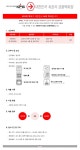 (주)케이에프지 음성지점 | [케이에프지(주)] [KFG/정규직] 지점관리 및 청약입력 스탭 신입/경력자 모집 (~10/26(금) 마감) - 사람인 - 사람인