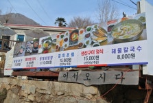 부산테마여행사