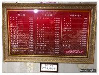 강원도 동해시 80년전통 중화요리전문점 덕취원 - 강원/동해 지역 추천맛집 덕취원 후기