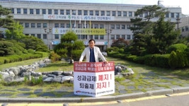 전국공무원노동조합 경기지역본부 안산시지부 투쟁소식지 제10호