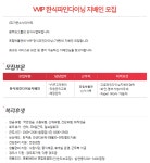 [인센스 (주)] 신사동 호림박물관 operation MGR 채용 - 사람인