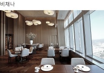[(주) bicena] 미슐랭파인다이닝 리셉션채용(월9회휴무) / 롯데월드호텔타워점 (~08/25(토) D-12) - 사람중심 취업사이트 사람인...