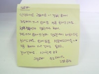 기쁨이 더 큰 때 늦은 깜짝 선물. > 자유갤러리 | 쿨엔조이