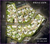 대우사원,.포일자이 전세,.의왕삼성래미안에버하임,.의왕두산위브호수마을,.kb부동산,.포일자이안센타,.포일자이맘 - 의왕시..안양시..부동산..... 