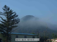 I LOVE CAMPING (아이러브캠핑) | 강원도 원주 마루노리 캠핑장 캠프스토리정모 - Daum 카페 강원도 원주 마루노리 캠핑장 캠프스토리정모