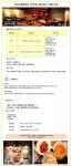 (주)폴에이산업 - [파주/격주5일] 크리스탈 제이드 파주점 홀서비스 - 방문자수 1위 사람인 www.saramin.co.kr