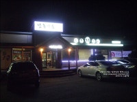 춘천맛집 강촌 IC 근처 명태회보쌈이 맛있는 남촌가든