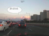 남해 그리고 새바지