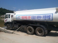 대원대학교 비상급수 | 이슈 토론방 - BEMIL 군사세계 한강 여주 이포보 비상급수 차량 사진입니다.