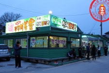 입맛 돋구는 쭈꾸미볶음~ ☆일산 쭈꾸미 맛집/원당 맛집_솔향기 쭈꾸미볶음 산채보리밥☆ - 일산 지역 추천맛집 솔향기 후기
