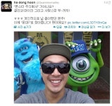 헐! 하하 몬스터 대학교 교환학생으로 갔긔? 쩔!