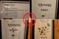 핸드드립커피와 건강주스~ 와플이 있는 가로수길카페~ ☆가로수길 핸드드립/가로수길 와플_징코에비뉴☆ - 신사 지역 추천맛집... 