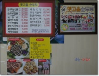 창사모(창업,사업,모임)상가,점포,프랜차이즈,소자본창업 | 속초 순두부 맛집/우수업체 선정 옛고을순두부 - Daum 카페 속초 순두부 맛집... 