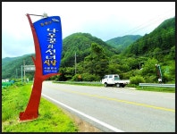 백두대간 구룡령-갈전곡봉-조침령 산행/등산지도(2015.7.25) - 산행사진(greennfield) - nalani 나라니 백두대간 구룡령-갈전곡봉... 