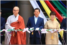 사랑으로 다가가 행복을 드립니다.[무일복지재단 대명사회복지관 개관식] > 한국불교대학소식 | 한국불교대학大관음사