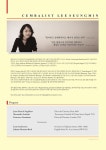 [11월 26일] 이승민 귀국 쳄발로 독주회 - 음악회 소식 - 한국가곡예술마을[나음아트홀] [11월 26일] 이승민 귀국 쳄발로 독주회