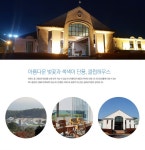 [(주)에이프로코리아] [골프존카운티 감포CC]식음료 서비스/조리사 모집 - 사람인