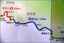 그 아름다움, 5월의 제주 올레길 - 5코스 1편