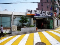 신사동 영동설렁탕 | 보배드림 여행/맛집/요리