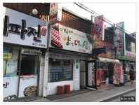 홍천 양념대패삼겹전문점~홍천대패삼겹맛집~박가네 - 강원/홍천 지역 추천맛집 박가네 후기