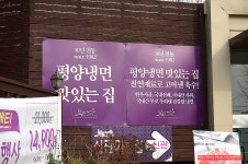 (평창동 맛집) 가족 모임 하기 좋은곳 - 평창동 지역 추천맛집 북악정 후기