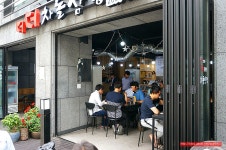 (목동 맛집) 목동 삼겹살,차돌박이 맛집 - 등촌동 지역 추천맛집 더더 차돌삼겹 후기