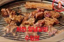 왕양념갈비와 냉면, 차돌된장찌개~ ☆분당 회식장소/서현 율동공원 맛집_수원성☆ - 분당 지역 추천맛집 수원성 후기