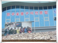 부산테마여행사